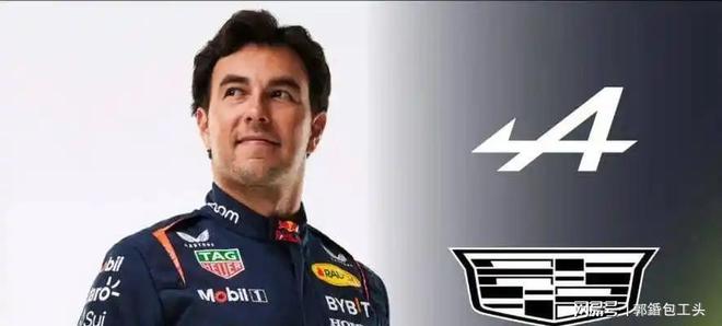 阿斯顿马丁轻取梅赛德斯，佩雷兹惊艳四座