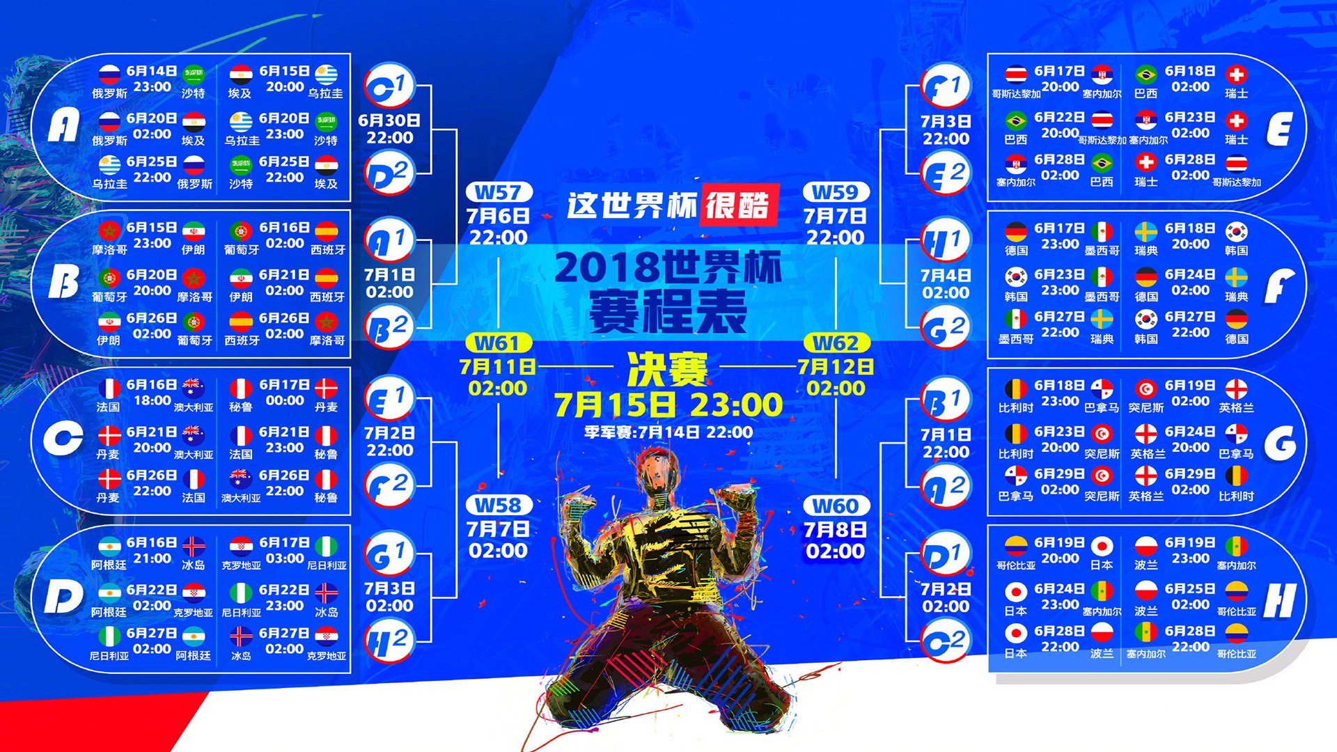 冰与火之歌，当北欧战斧劈开东瀛樱花，库尔图瓦用十指丈量天堂与地狱